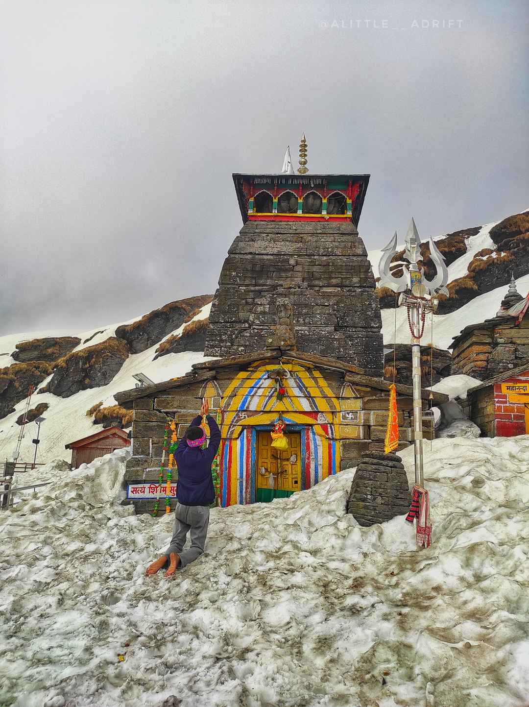 Yogendra Bisht's trip